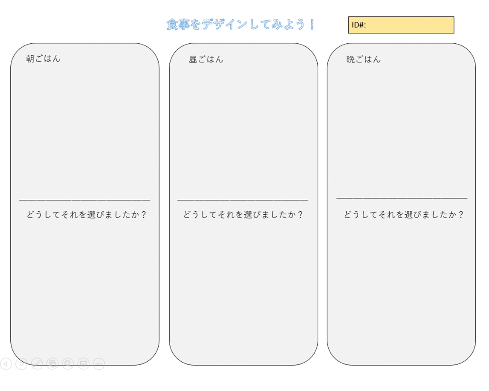 menu-design-jp-2000×1600-1